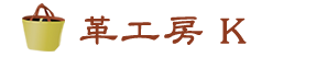 革工房Ｋ